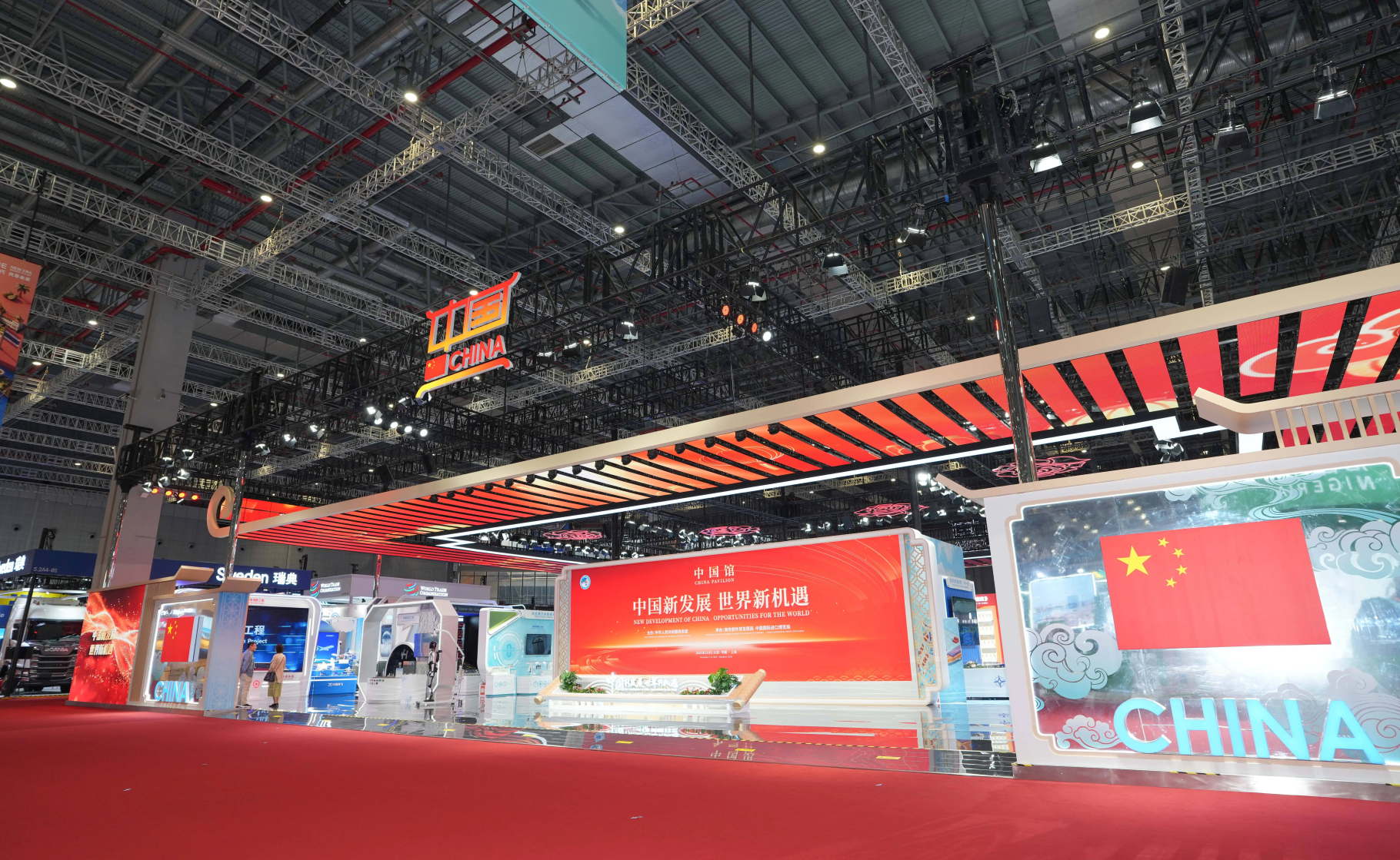 硬核科技集结进博会：中国方案点亮全球发展新未来