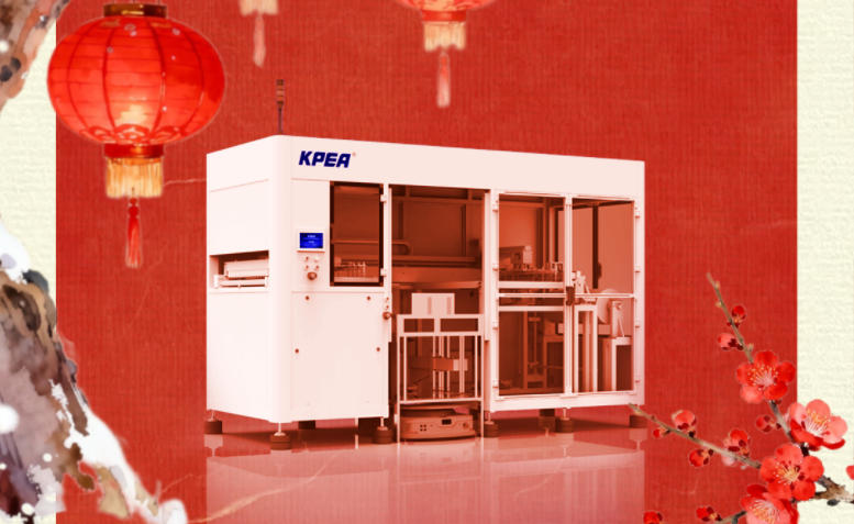 马年交大运，鹏程万里春；坤鹏伯爵祝大家新年快乐！