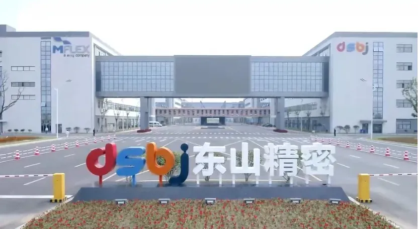 东山精密泰国工厂二期项目喜封金顶！全球第三大PCB企业加速海外布局