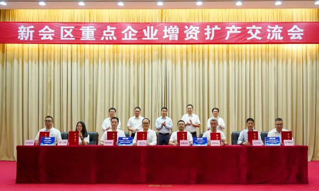 两大广东PCB企业新项目签约，总投资逾7.2亿元